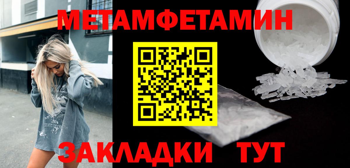 Амфетамин 98% Кирово-Чепецк