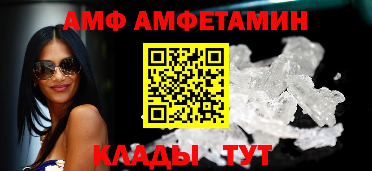 Кирово-Чепецк  АМФ  Вход с VPN  АМФ 98% 