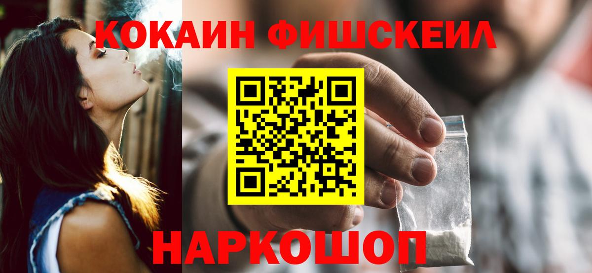 COCAIN 99% Кирово-Чепецк