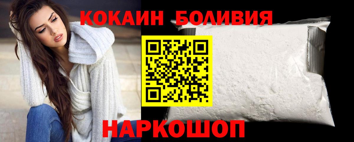 ГАШ  Вход с VPN  Бошки Шишки  Кирово-Чепецк  Меф  