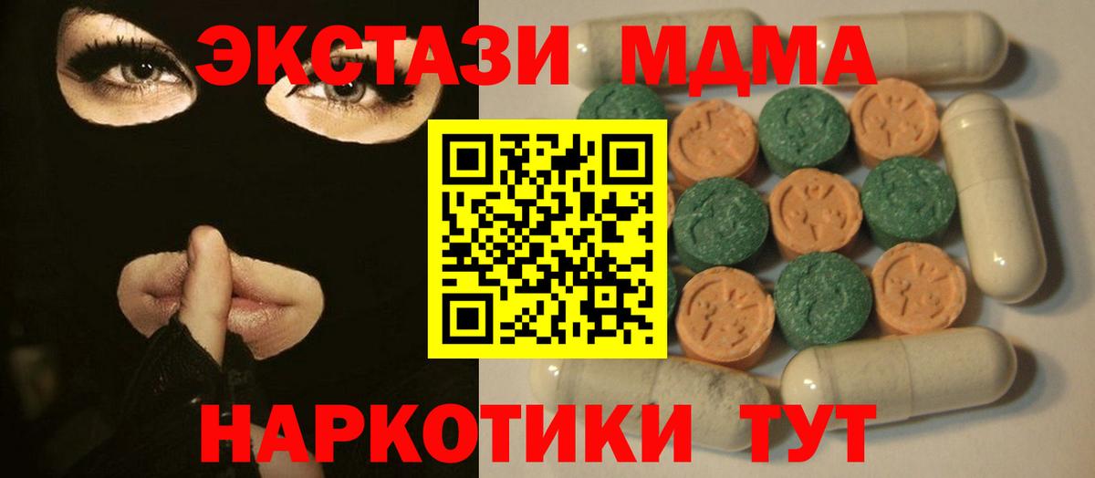 Ecstasy  Экстази бентли  Экстази TESLA  Вход с VPN  Кирово-Чепецк 