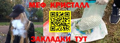 тгк Краснокаменск