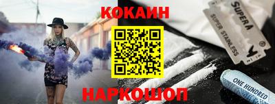 тгк Краснокаменск