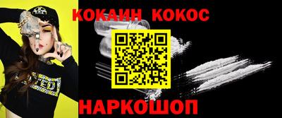 тгк Краснокаменск
