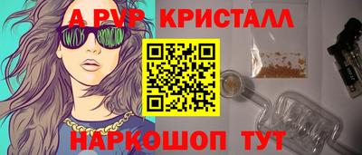 тгк Краснокаменск