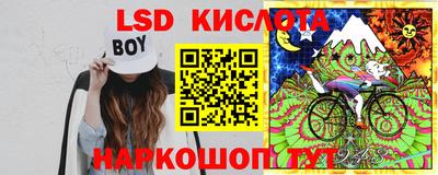 тгк Краснокаменск