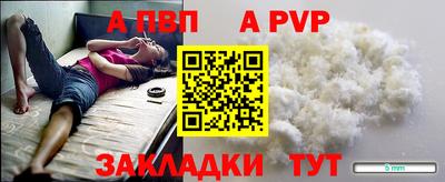 тгк Краснокаменск