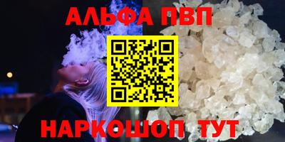 меф VHQ Краснодар