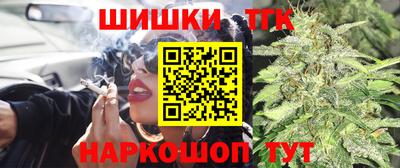 тгк Краснокаменск