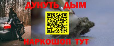 тгк Краснокаменск