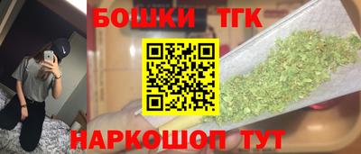 тгк Краснокаменск