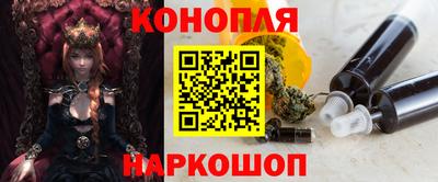тгк Краснокаменск