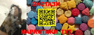 тгк Краснокаменск