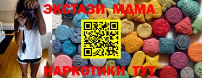 тгк Краснокаменск