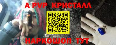 меф VHQ Краснодар
