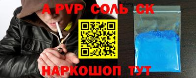 меф VHQ Краснодар