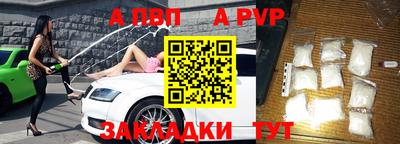 меф VHQ Краснодар