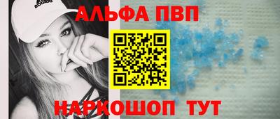 меф VHQ Краснодар