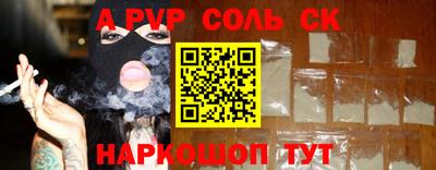 тгк Краснокаменск