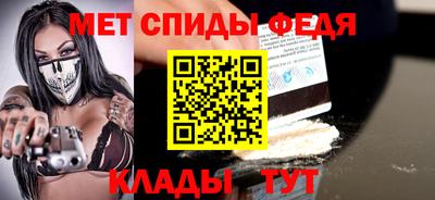 меф VHQ Краснодар