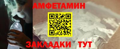 меф VHQ Краснодар