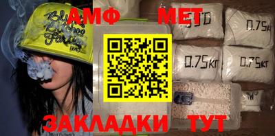 меф VHQ Краснодар