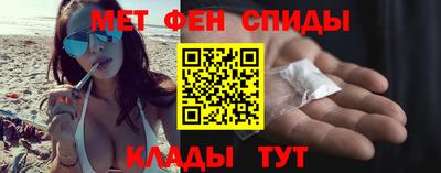 меф VHQ Краснодар
