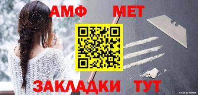 тгк Краснокаменск