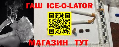 меф VHQ Краснодар