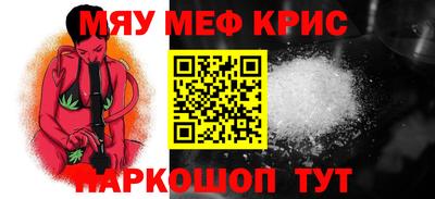 mdma Краснознаменск