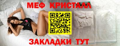 mdma Краснознаменск