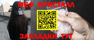 тгк Краснокаменск