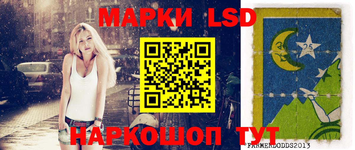 Марки 25I-NBOMe 1500мкг Кирово-Чепецк