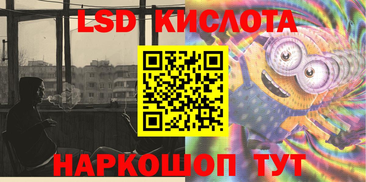 Кирово-Чепецк  Марки 25I-NBOMe 1500мкг  Вход с VPN  Марки 25I-NBOMe 1500мкг 