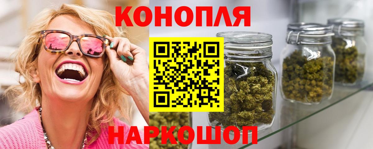 Кирово-Чепецк  Каннабис Ganja  Вход с VPN  Каннабис Ganja  Бошки марихуана планчик 
