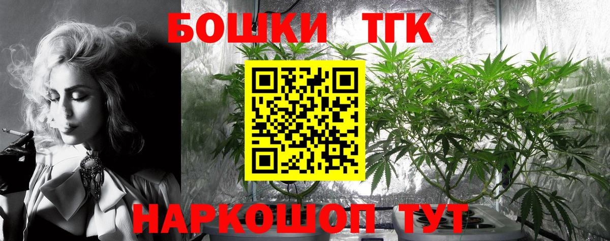 Галлюциногенные грибы Кирово-Чепецк
